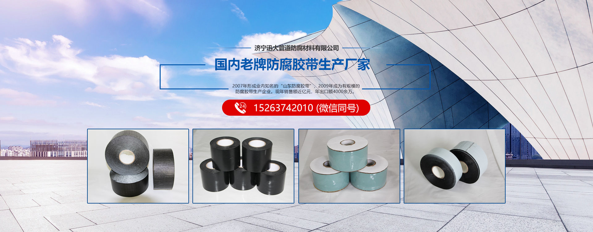 網架施工隊伍